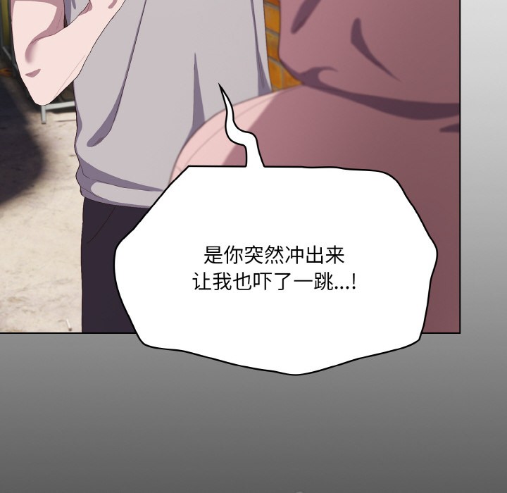 [Manhwa] Meow's love Plot, female student#[225P]-163