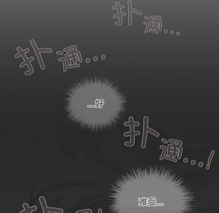 [Manhwa] Meow's love Plot, female student#[225P]-164