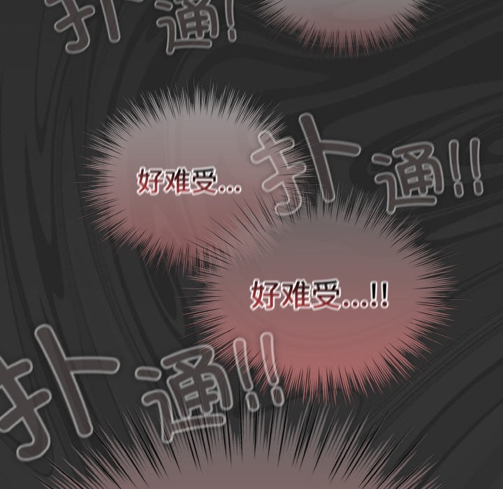[Manhwa] Meow's love Plot, female student#[225P]-165