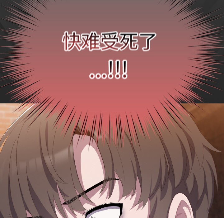 [Manhwa] Meow's love Plot, female student#[225P]-166