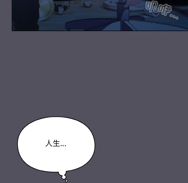[Manhwa] Meow's love Plot, female student#[225P]-17