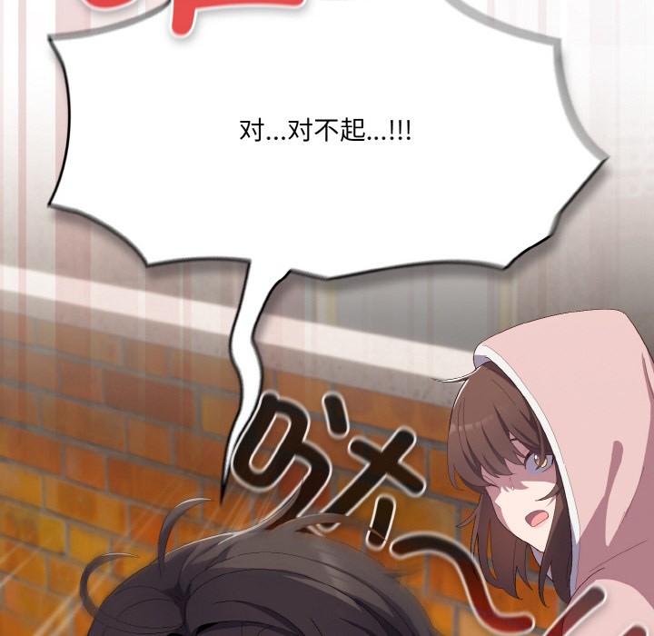 [Manhwa] Meow's love Plot, female student#[225P]-170