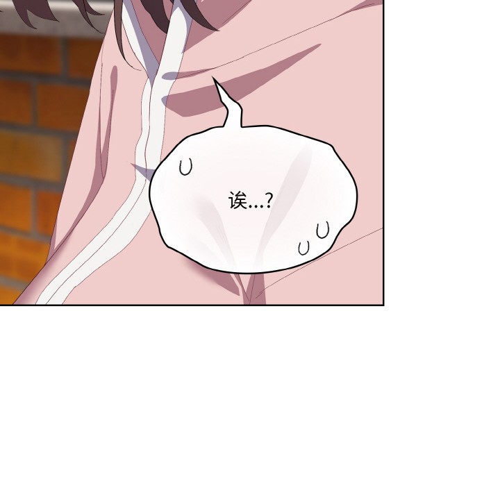 [Manhwa] Meow's love Plot, female student#[225P]-174