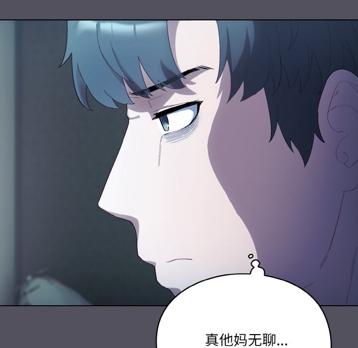 [Manhwa] Meow's love Plot, female student#[225P]-18