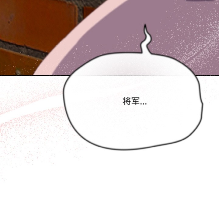 [Manhwa] Meow's love Plot, female student#[225P]-183