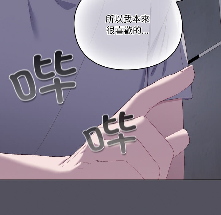 [Manhwa] Meow's love Plot, female student#[225P]-189