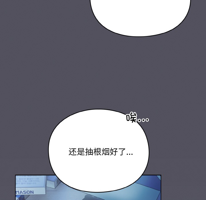 [Manhwa] Meow's love Plot, female student#[225P]-19