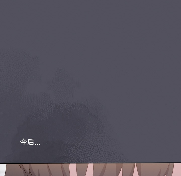 [Manhwa] Meow's love Plot, female student#[225P]-194