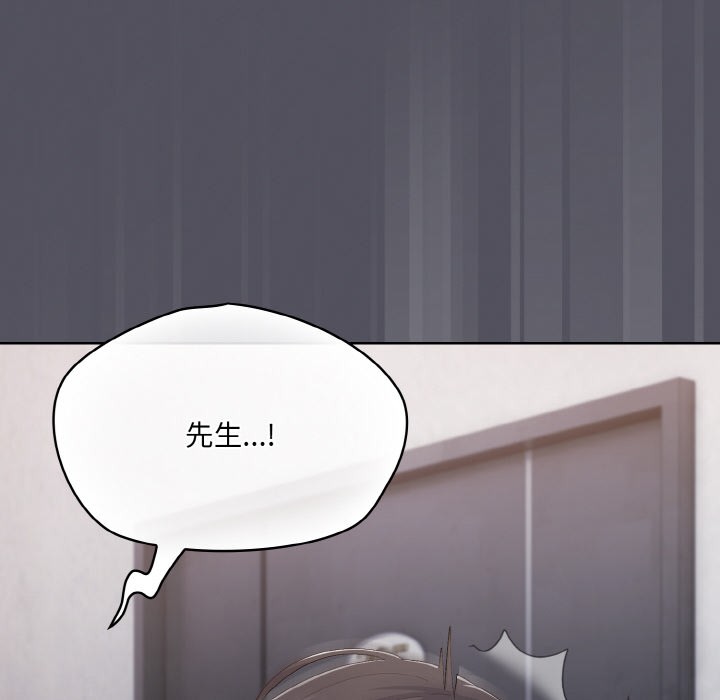 [Manhwa] Meow's love Plot, female student#[225P]-198