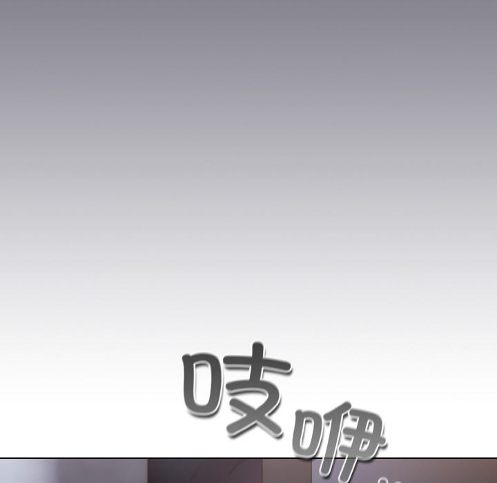[Manhwa] Meow's love Plot, female student#[225P]-21