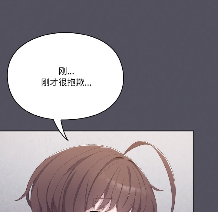 [Manhwa] Meow's love Plot, female student#[225P]-212