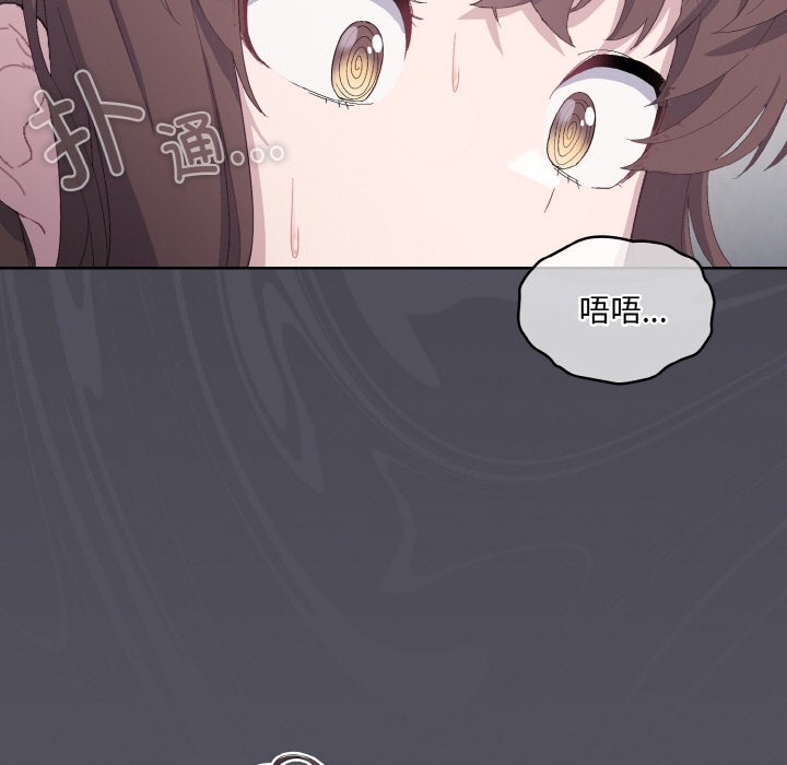 [Manhwa] Meow's love Plot, female student#[225P]-215