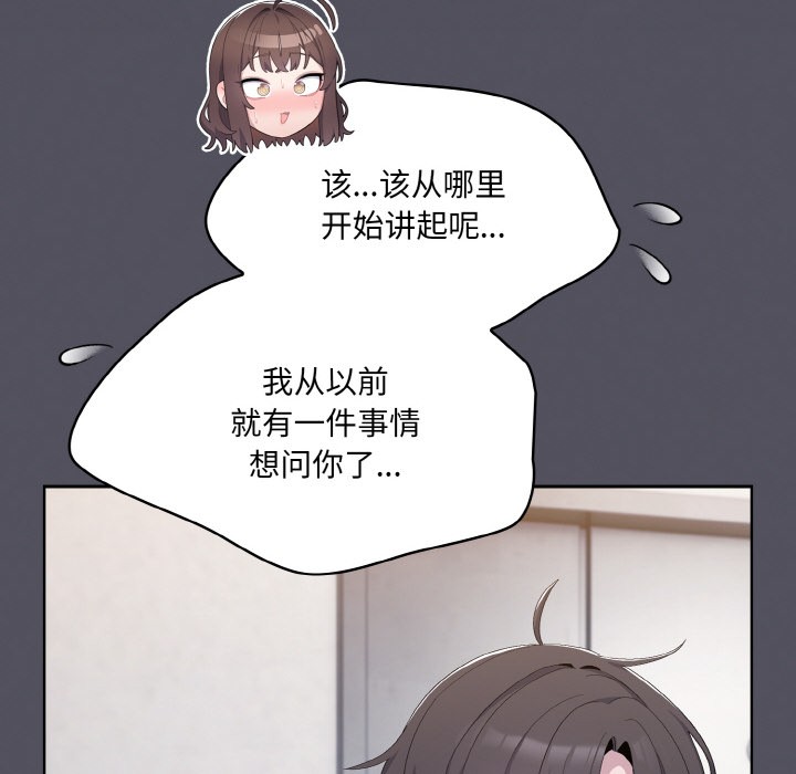 [Manhwa] Meow's love Plot, female student#[225P]-216