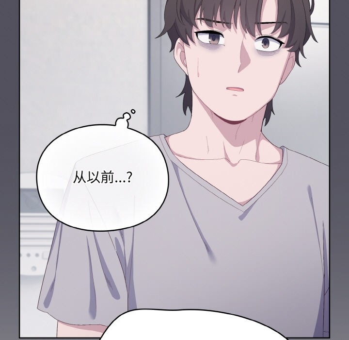 [Manhwa] Meow's love Plot, female student#[225P]-217