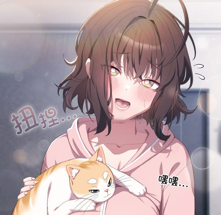 [Manhwa] Meow's love Plot, female student#[225P]-221