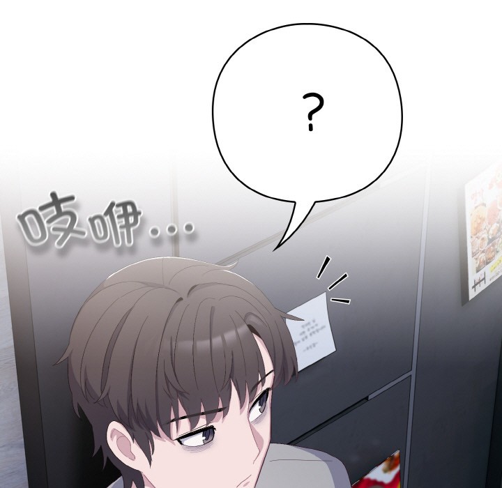 [Manhwa] Meow's love Plot, female student#[225P]-25