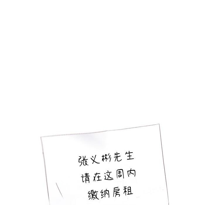 [Manhwa] Meow's love Plot, female student#[225P]-27