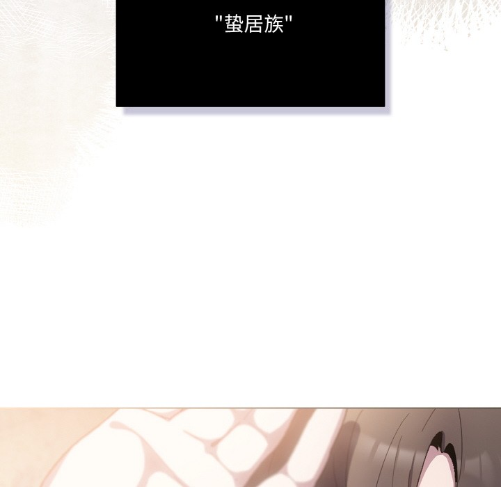 [Manhwa] Meow's love Plot, female student#[225P]-38