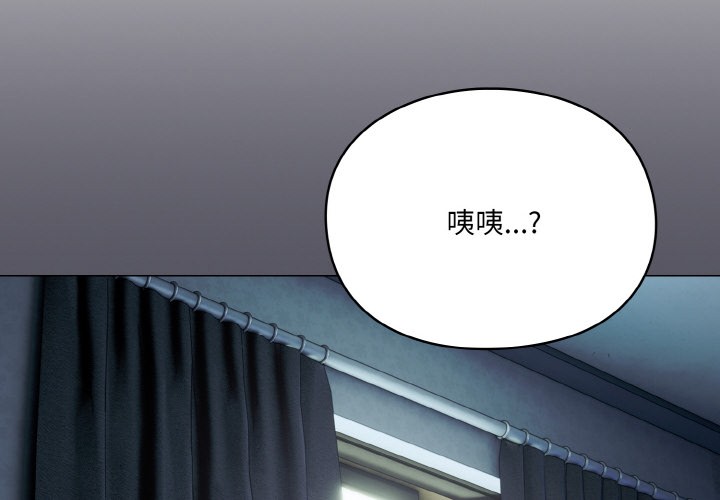 [Manhwa] Meow's love Plot, female student#[225P]-4