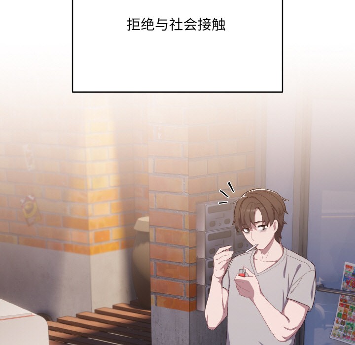 [Manhwa] Meow's love Plot, female student#[225P]-41