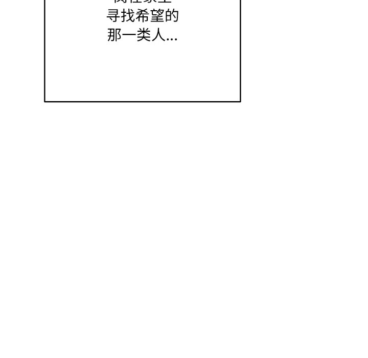 [Manhwa] Meow's love Plot, female student#[225P]-44