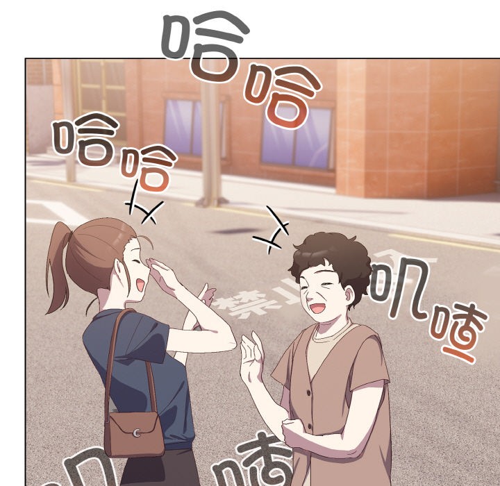 [Manhwa] Meow's love Plot, female student#[225P]-45