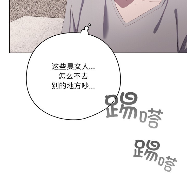[Manhwa] Meow's love Plot, female student#[225P]-47