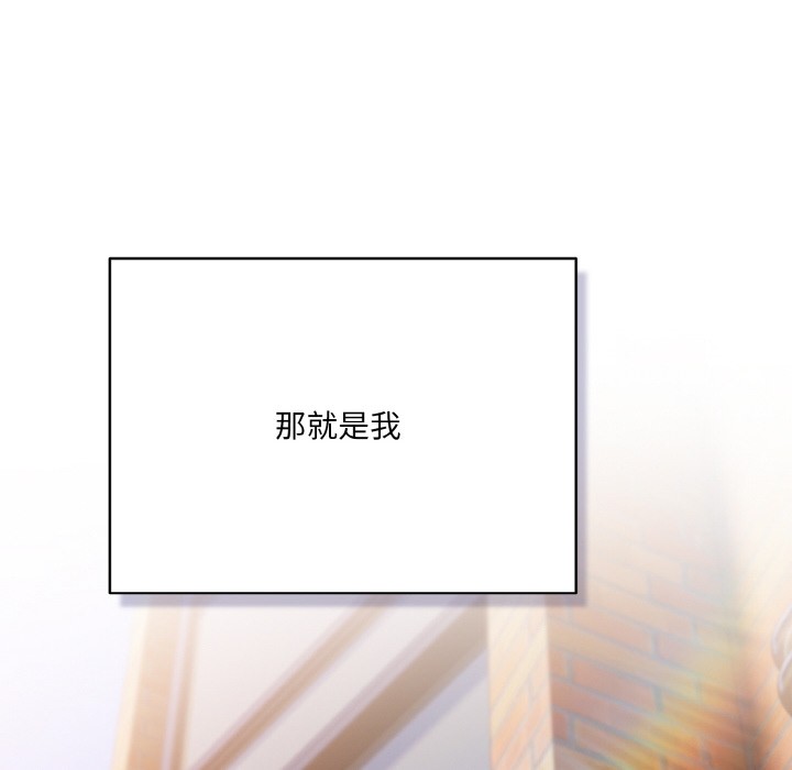 [Manhwa] Meow's love Plot, female student#[225P]-48