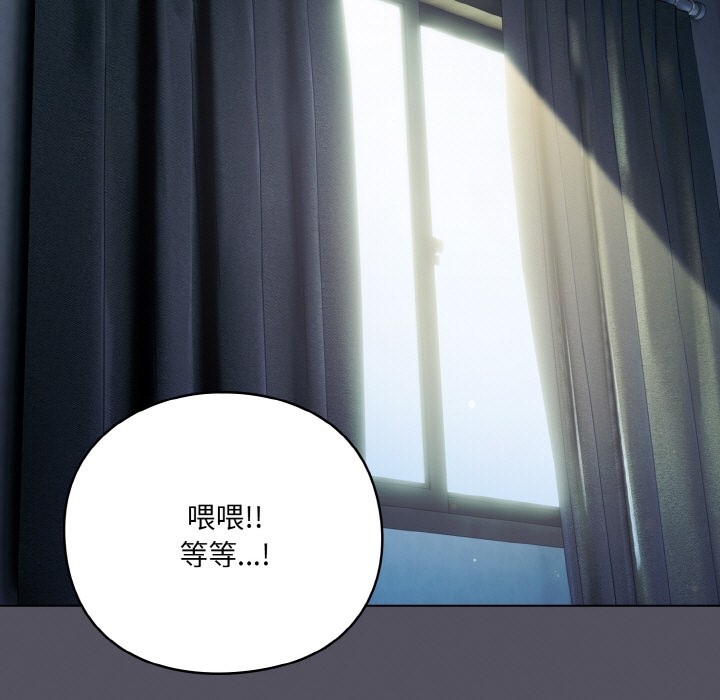 [Manhwa] Meow's love Plot, female student#[225P]-5