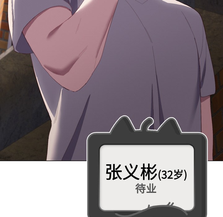 [Manhwa] Meow's love Plot, female student#[225P]-50