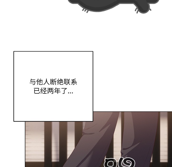 [Manhwa] Meow's love Plot, female student#[225P]-51