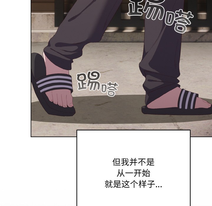 [Manhwa] Meow's love Plot, female student#[225P]-52
