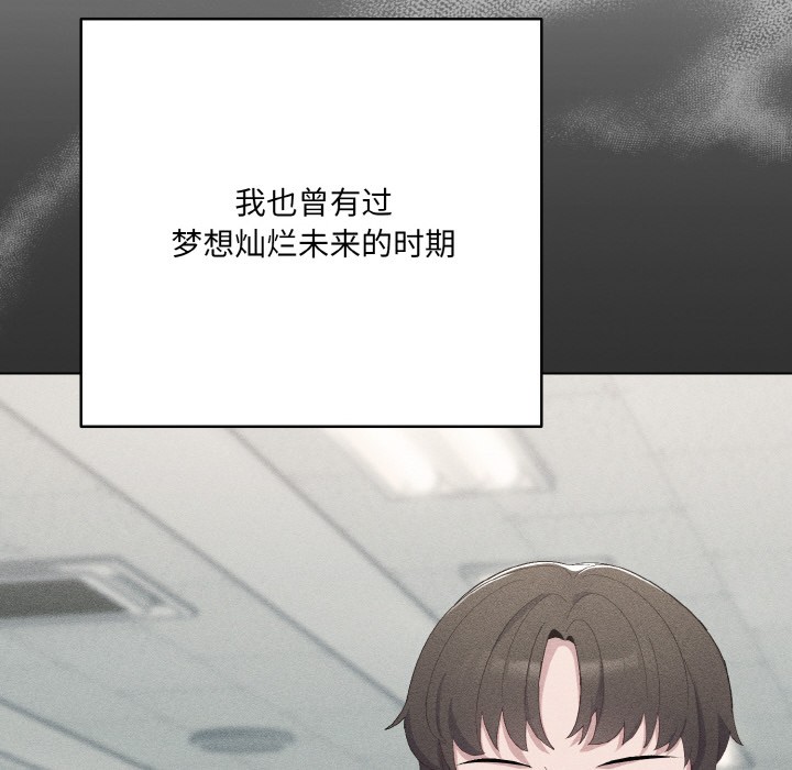 [Manhwa] Meow's love Plot, female student#[225P]-54