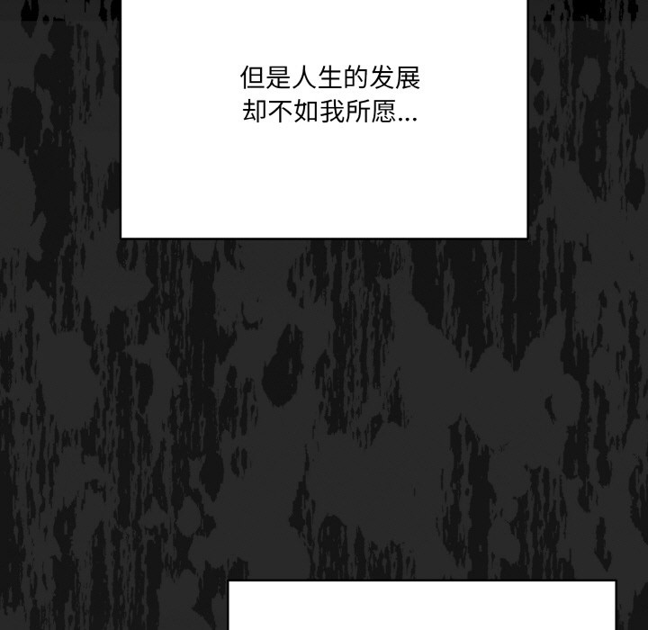[Manhwa] Meow's love Plot, female student#[225P]-57