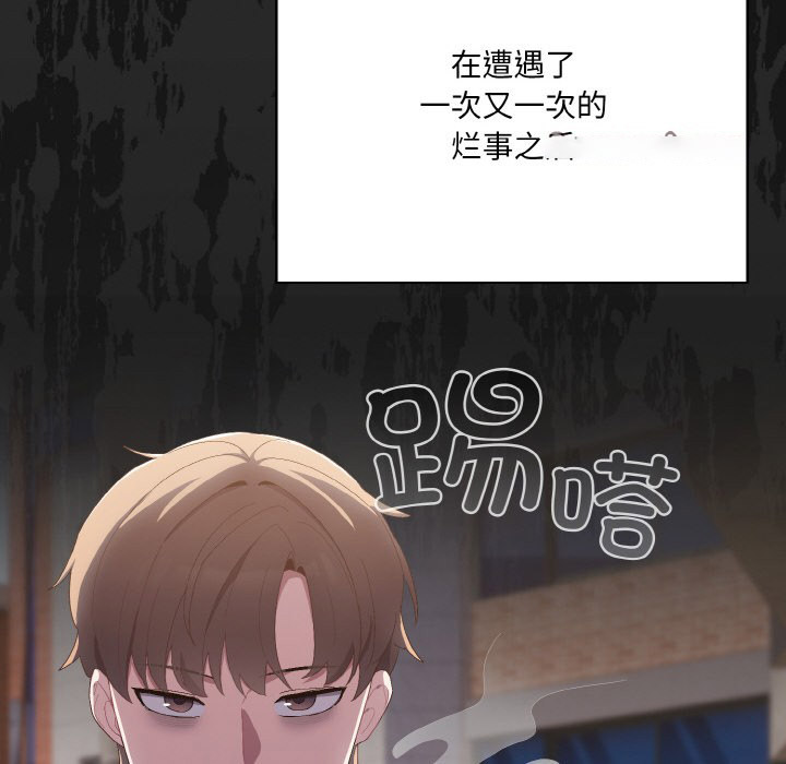 [Manhwa] Meow's love Plot, female student#[225P]-58