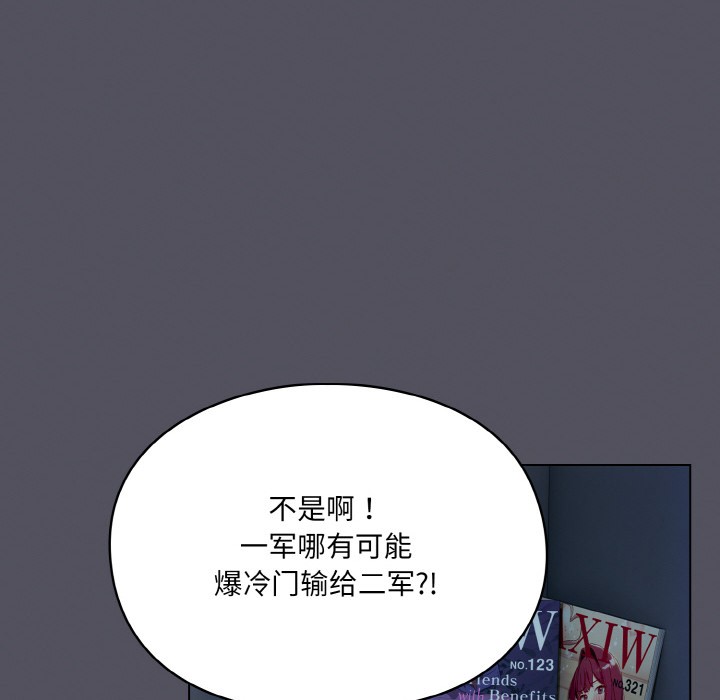 [Manhwa] Meow's love Plot, female student#[225P]-6