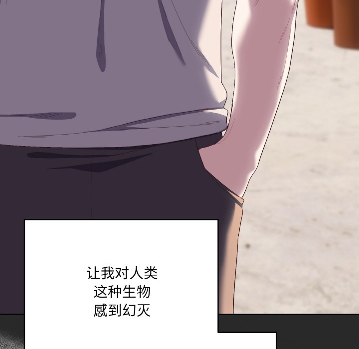 [Manhwa] Meow's love Plot, female student#[225P]-60