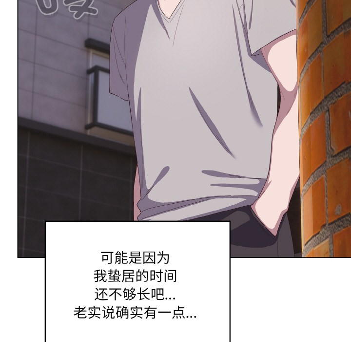 [Manhwa] Meow's love Plot, female student#[225P]-63
