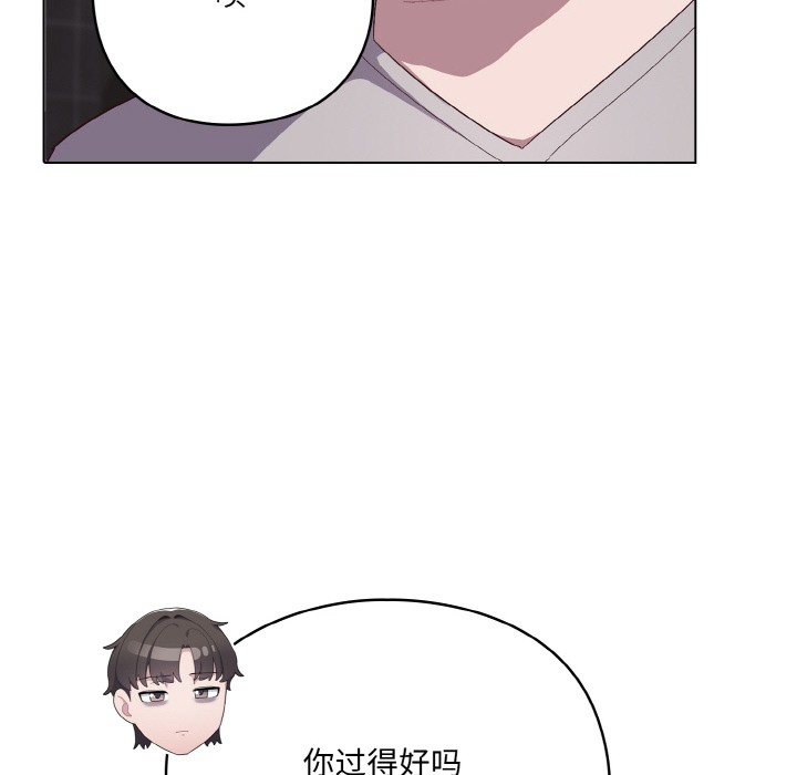 [Manhwa] Meow's love Plot, female student#[225P]-66
