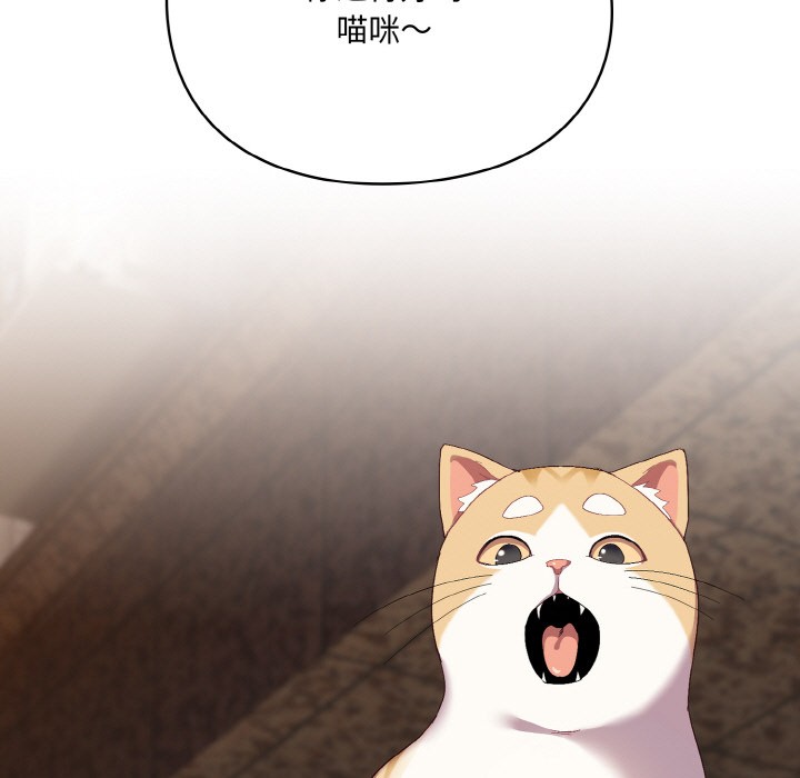 [Manhwa] Meow's love Plot, female student#[225P]-67