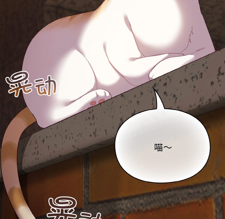 [Manhwa] Meow's love Plot, female student#[225P]-68