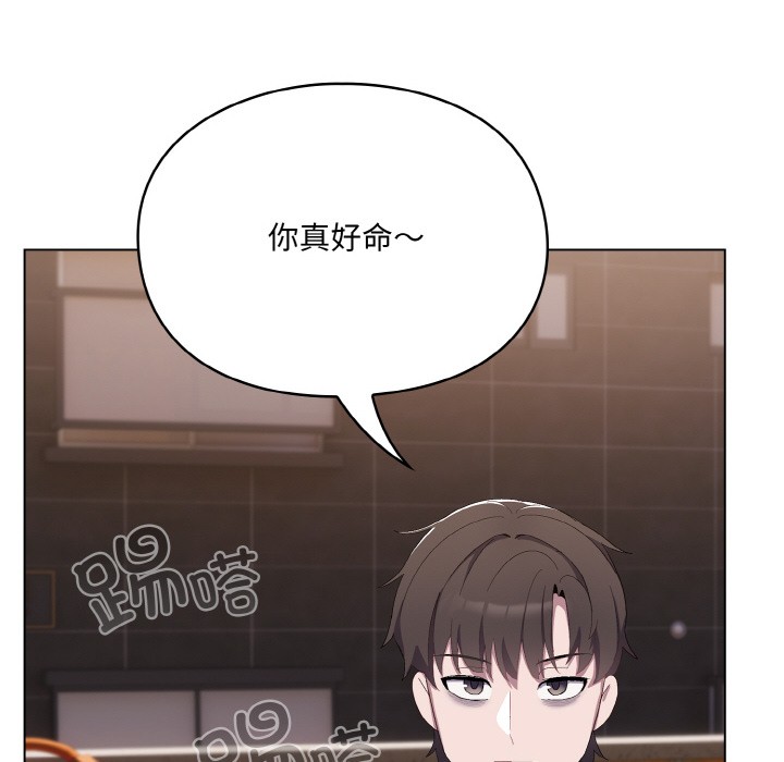 [Manhwa] Meow's love Plot, female student#[225P]-72