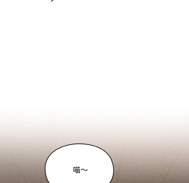 [Manhwa] Meow's love Plot, female student#[225P]-76