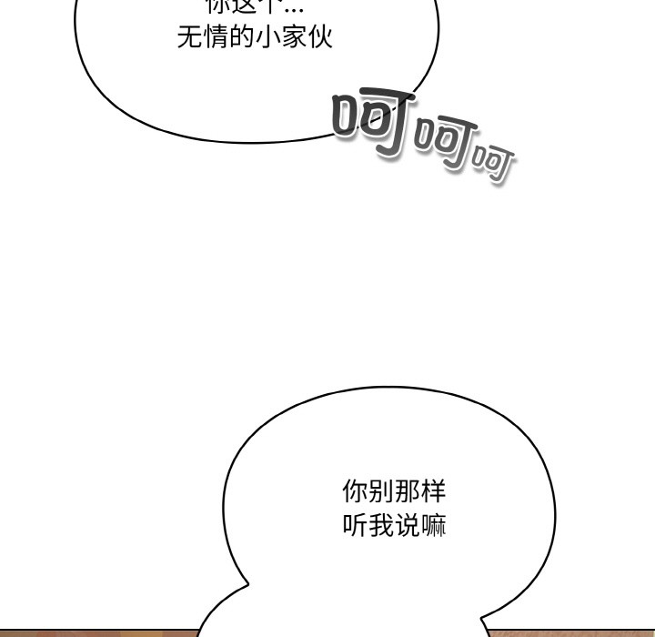 [Manhwa] Meow's love Plot, female student#[225P]-81
