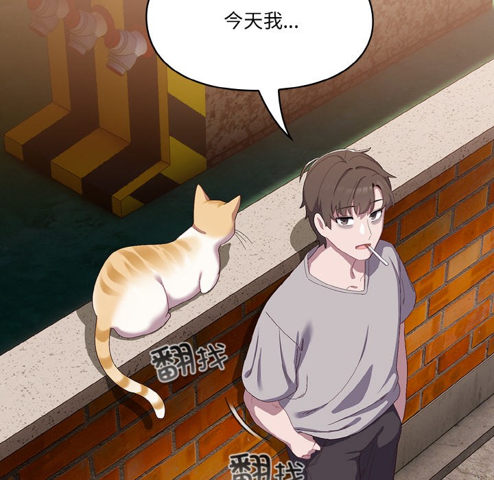 [Manhwa] Meow's love Plot, female student#[225P]-82