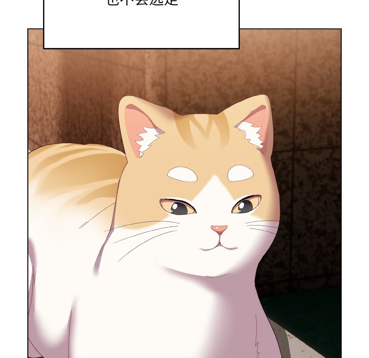 [Manhwa] Meow's love Plot, female student#[225P]-85