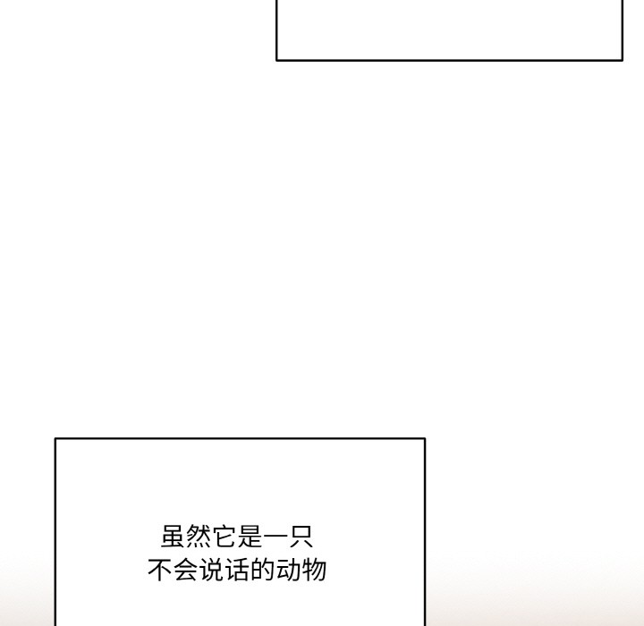 [Manhwa] Meow's love Plot, female student#[225P]-87