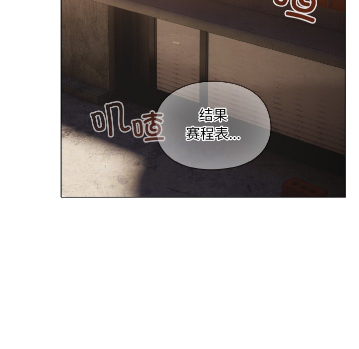 [Manhwa] Meow's love Plot, female student#[225P]-93