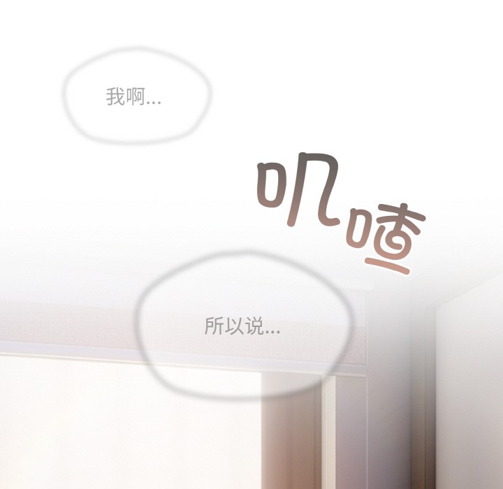 [Manhwa] Meow's love Plot, female student#[225P]-94