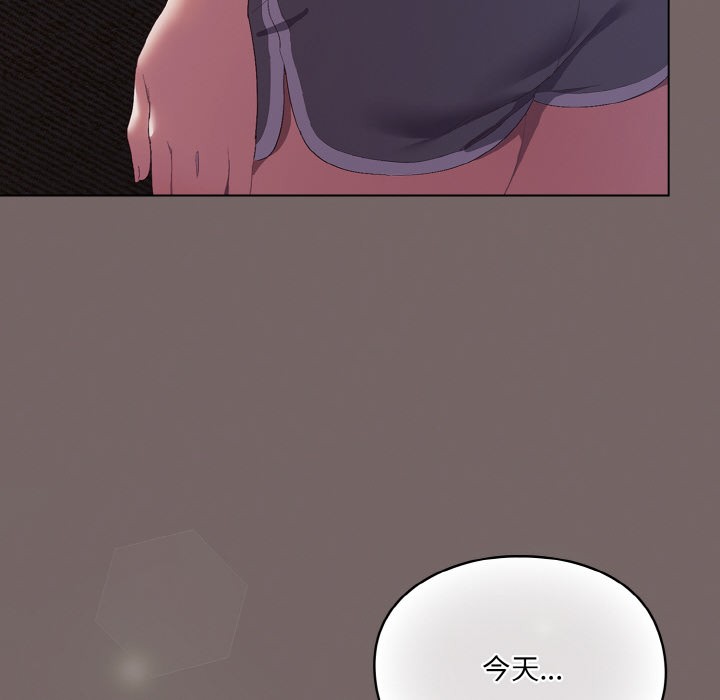 [Manhwa] Meow's love Plot, female student#[225P]-99